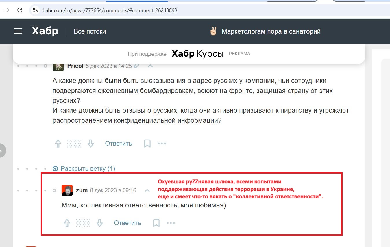 Karakin_Nikolay_001__SoR_043__-Habr.jpg Karakin_Nikolay_001__SoR_043__-Habr.jpg